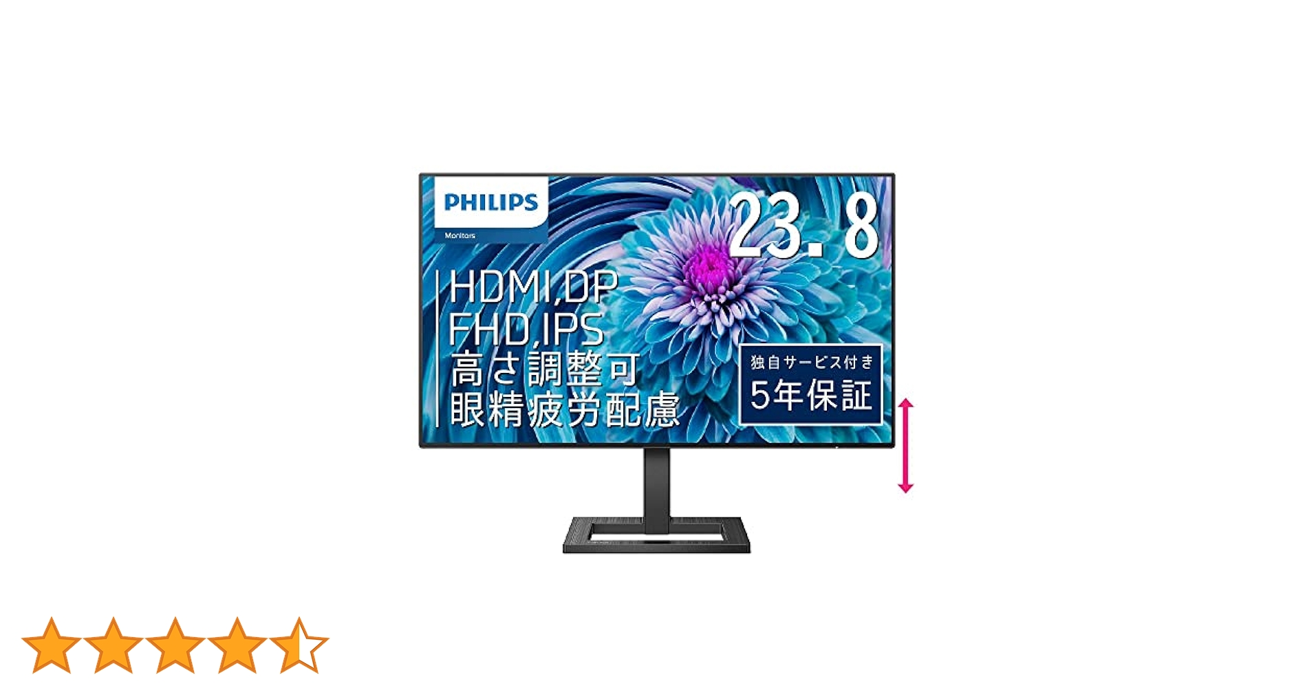 Amazon.co.jp: PHILIPS 液晶ディスプレイ PCモニター 242E2FE/11